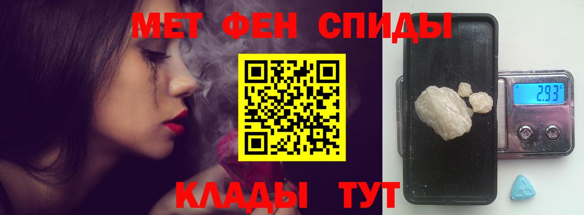 АМФЕТАМИН VHQ Бутурлиновка