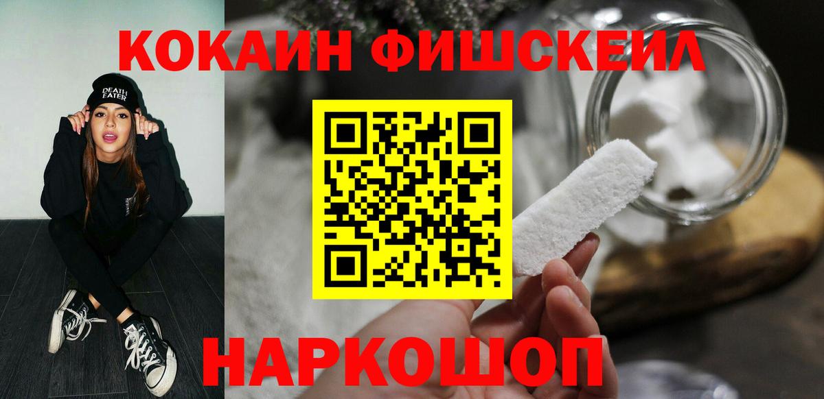 COCAIN 97% Бутурлиновка