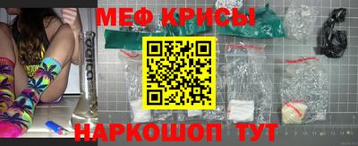 кокаин перу Камышлов