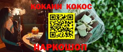 кокаин перу Канаш