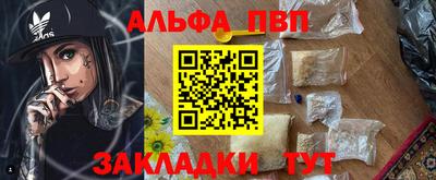 кокаин перу Камышлов