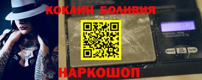 индика Кандалакша