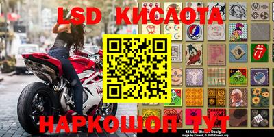 кокаин перу Камышлов