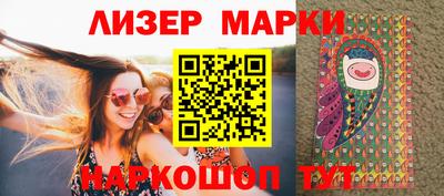 индика Кандалакша