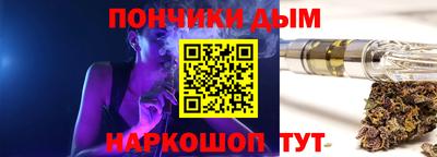 индика Кандалакша