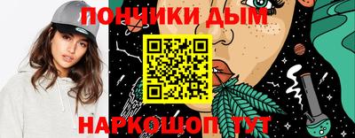 кокаин перу Канаш