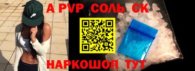 кокаин перу Канаш