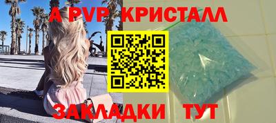 индика Кандалакша