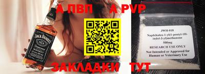 кокаин перу Камышлов