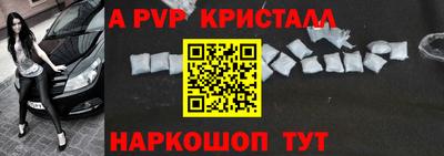 кокаин перу Камышлов