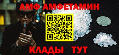 индика Кандалакша