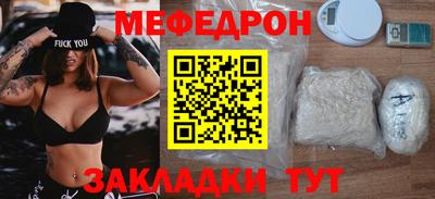 кокаин перу Камышлов