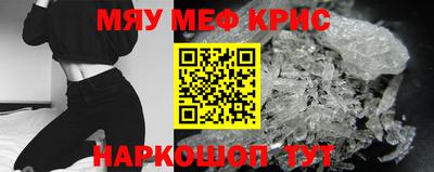 кокаин перу Камышлов