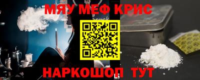 кокаин перу Камышлов