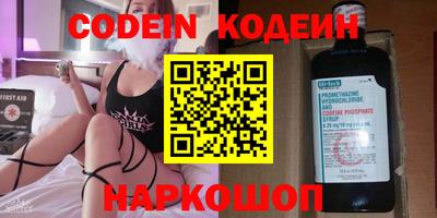 индика Кандалакша