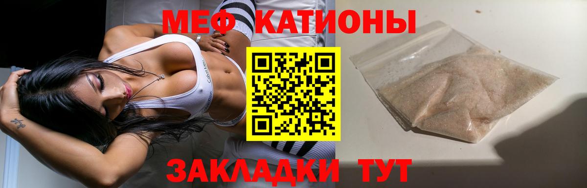 МЕФ  Бутурлиновка