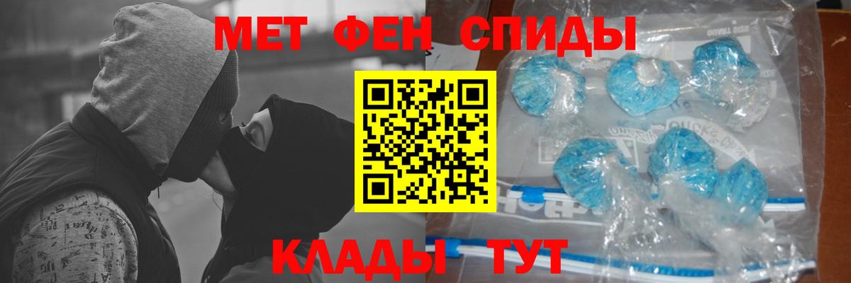 Первитин мет  Вход с VPN  Первитин мет  Бутурлиновка 