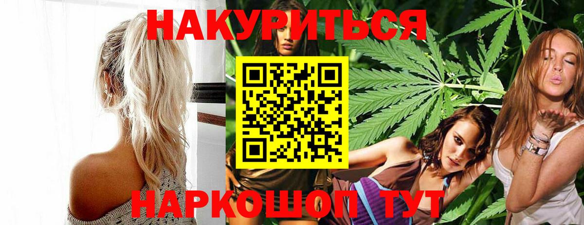 Канабис MAZAR Бутурлиновка